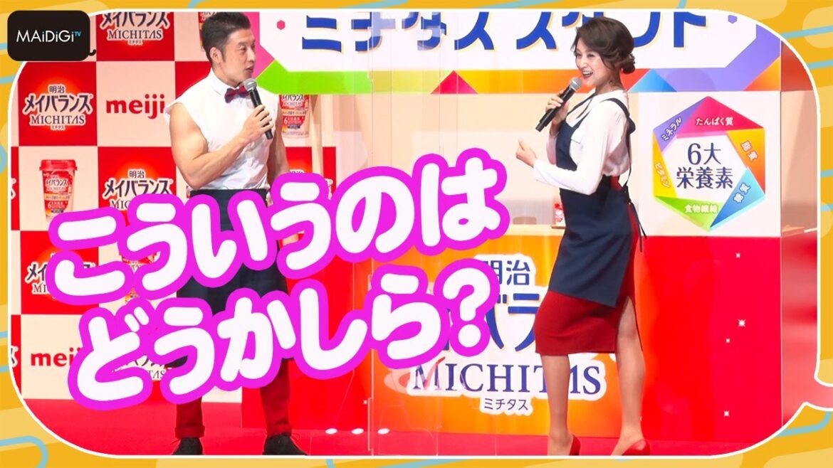 藤原紀香、夫・片岡愛之助と「自宅で『パワー！』よくやってる」“女性版パワー”になかやまきんに君も「ギャグの域超えてる」と絶賛