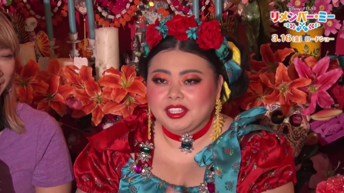蜷川実花が渡辺直美を撮り下ろし！／映画『リメンバー・ミー』ポスターメイキング映像