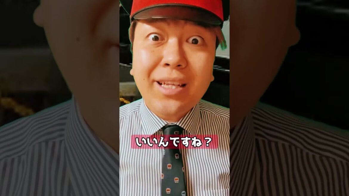 警察呼ぶよ？ #shorts