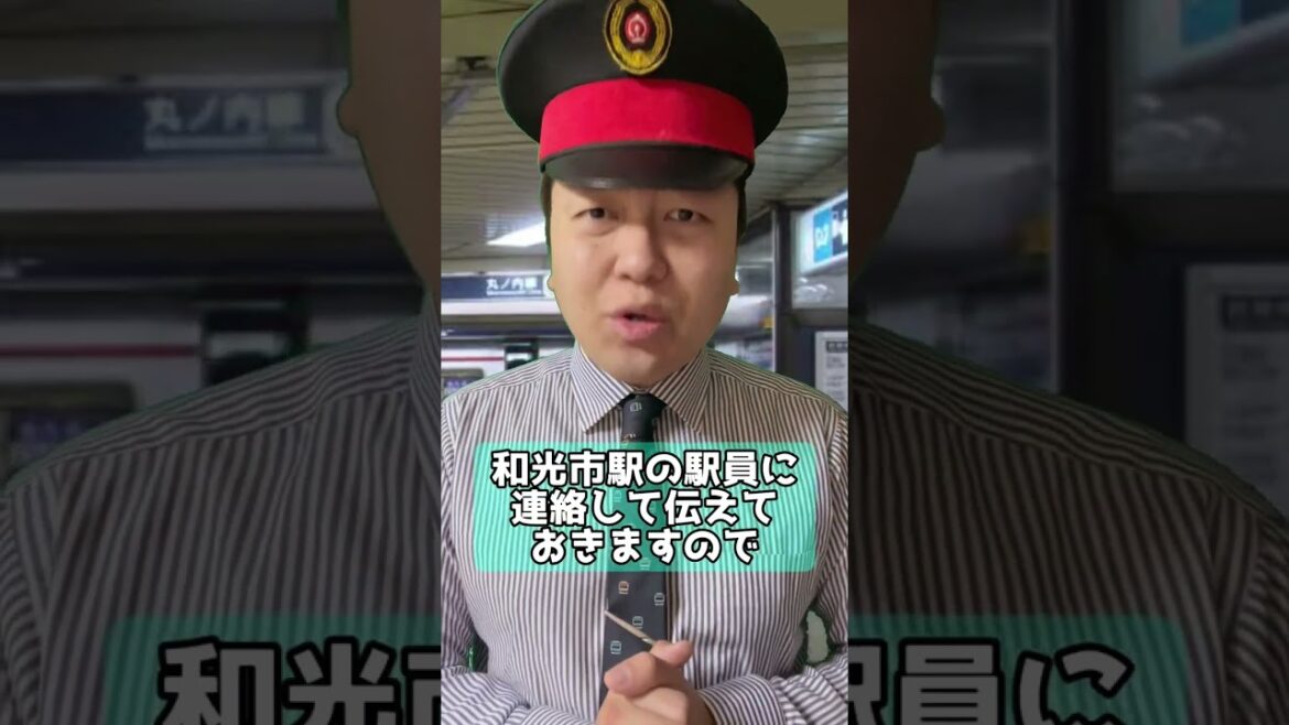 財布を落とした...！ #shorts