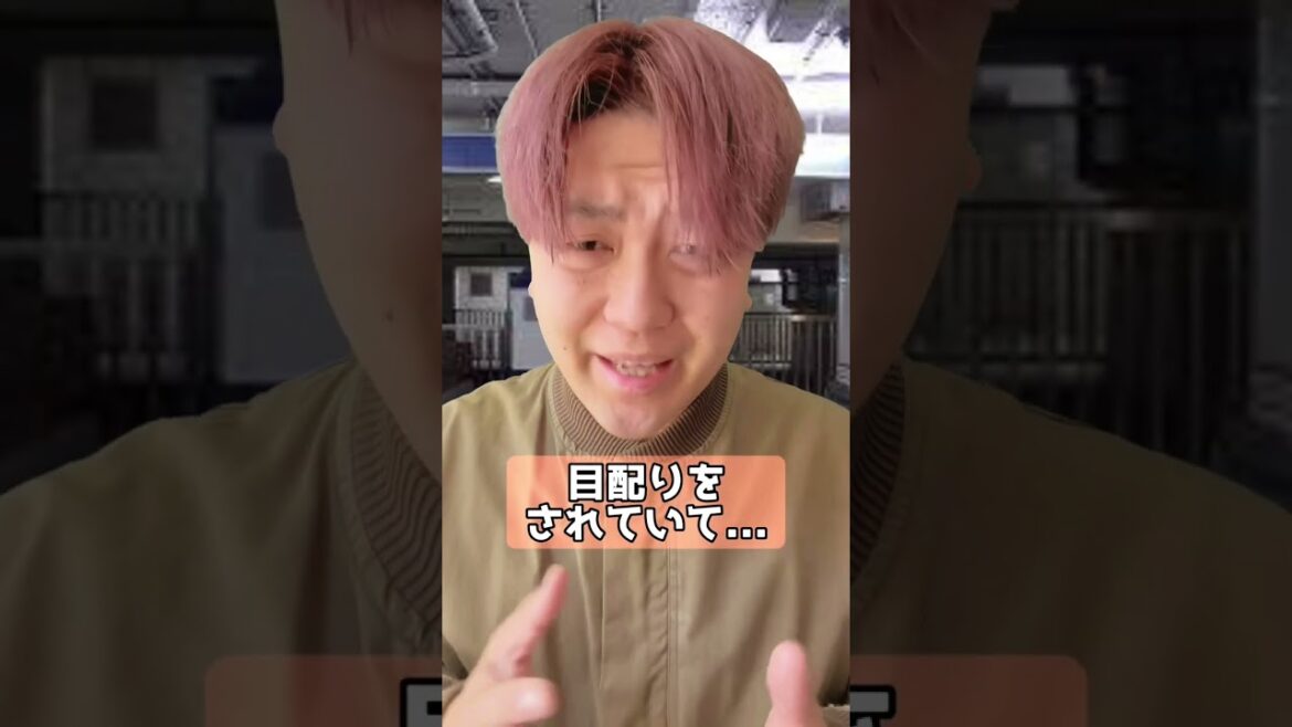 駅員さん、ありがとう。 #shorts