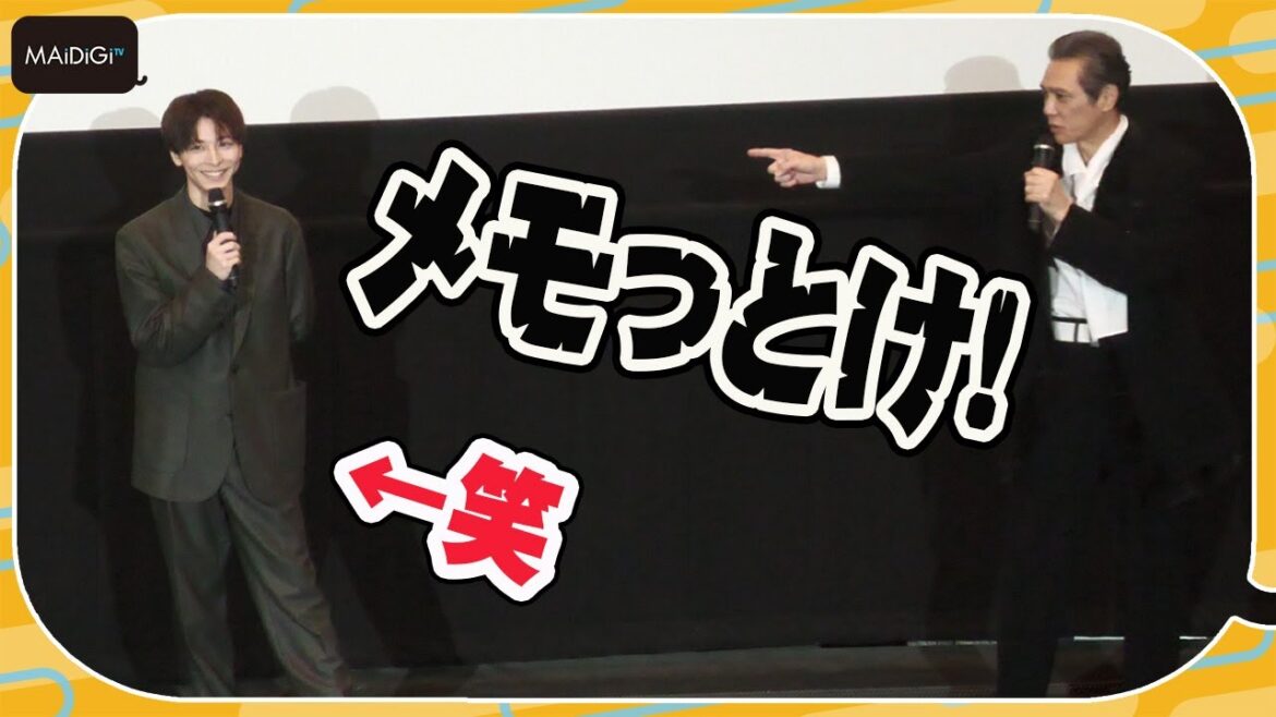 高杉真宙、「メモっとけ」のアドリブに全力対応　「本当に書いてます」　映画「ナニワ金融道」公開初日舞台あいさつ