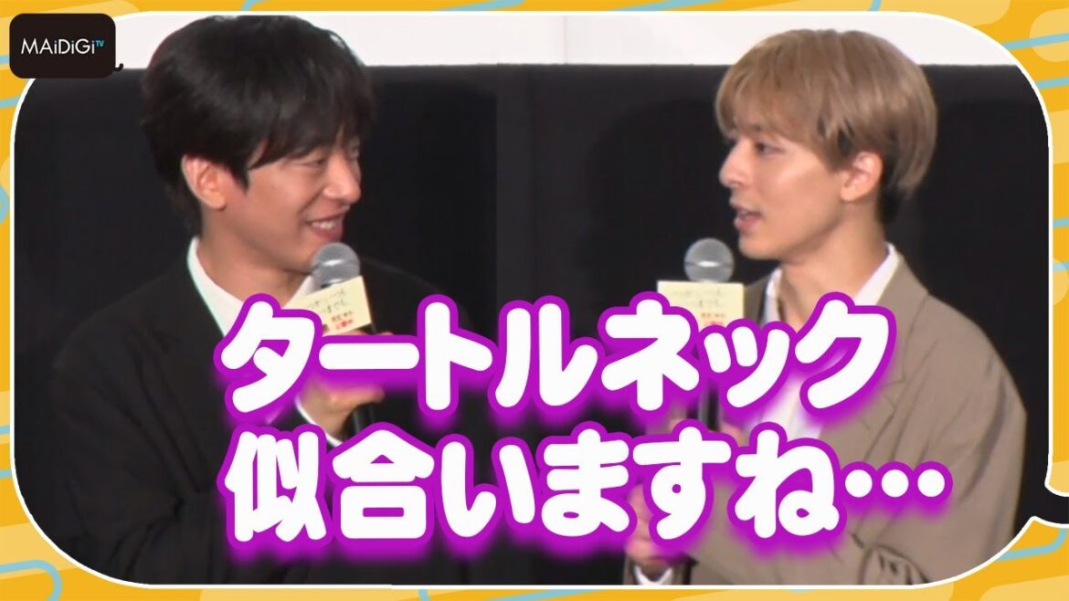 高杉真宙＆DJ松永、互いに人見知りを発動「不思議な会話を…」　映画「いつか、いつも‥‥‥いつまでも。」舞台あいさつ