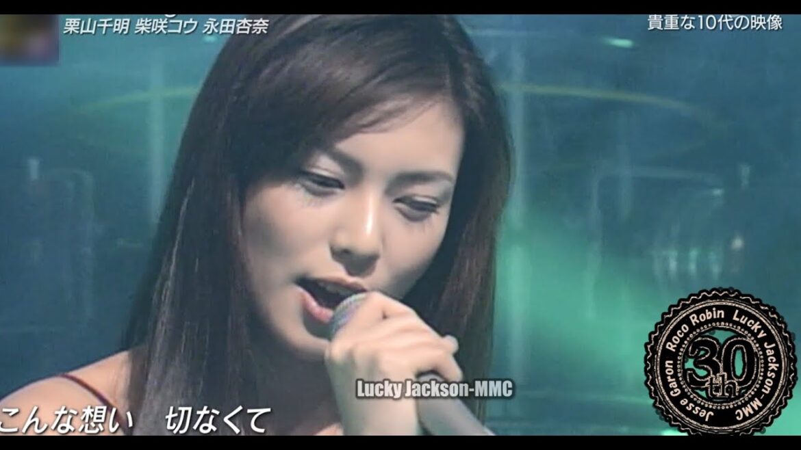 １０代の柴咲コウ・栗山千明・永田杏奈「Fragile」ELT=カバー