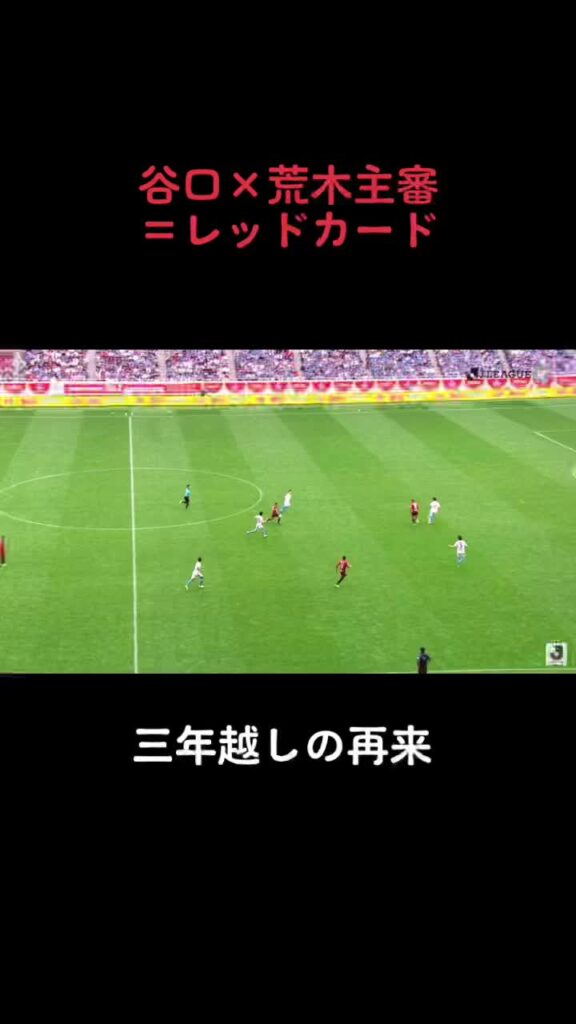 DOGSOに好かれるイケメン谷口#サッカー #川崎フロンターレ #川崎 #谷口彰悟 #jリーグ #DOGSO #バズれ #おすすめ #おすすめにのりたい #f...