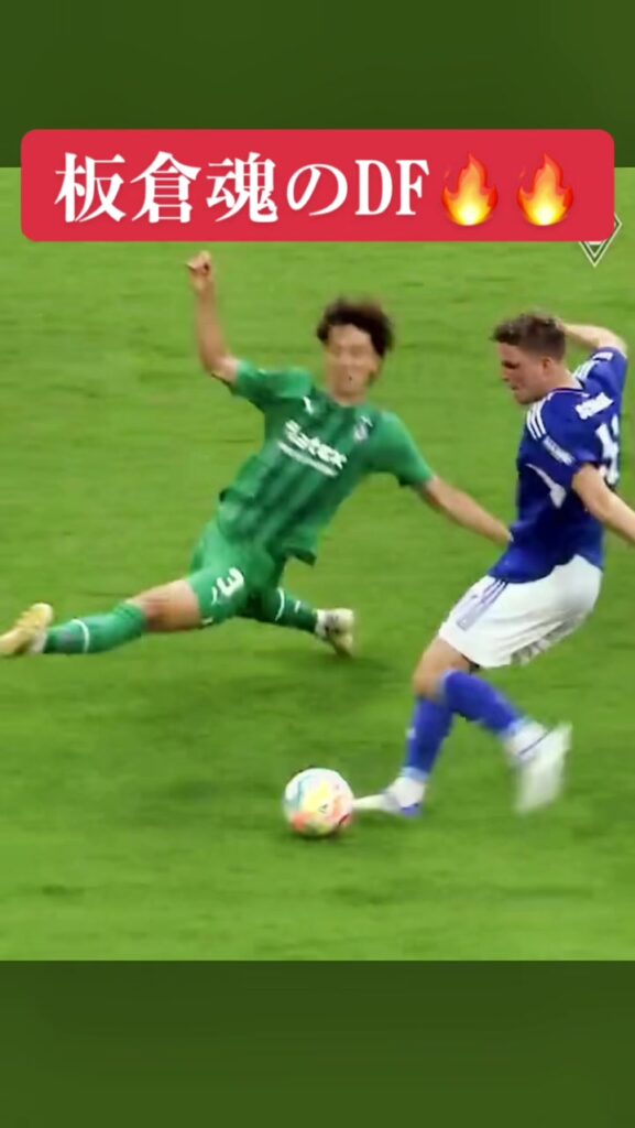 板倉 滉魂のディフェンス。代表の後は俺に任せてくれ。#板倉滉#samuraiblue #ボルシアmg #おすすめ ♬ original sound - Kay...