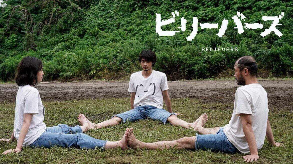 12.23(金)『ビリーバーズ』Blu-ray＆DVDリリース