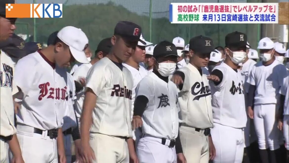 【高校野球初の試み】高校野球「鹿児島選抜」でレベルアップを ～宮崎県選抜チームと交流試合～ Jチャン＋特集(10月31日(月)放送)