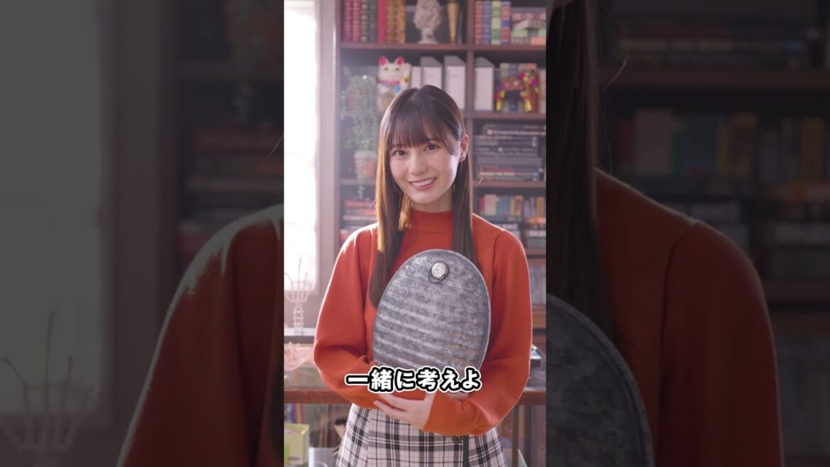 小坂菜緒さんサイン入り湯たんぽをプレゼント！ 新CM放映記念 フォローRTキャンペーン #shorts