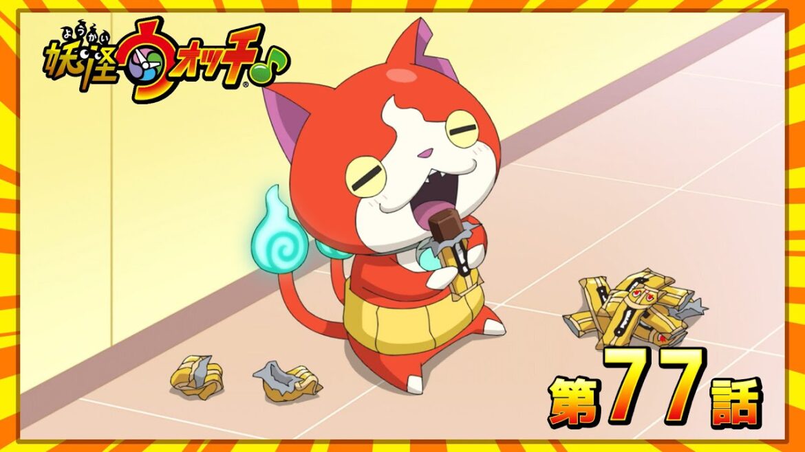 #妖怪ウォッチ♪第77話【鉛筆くるくるく～るくる！】他