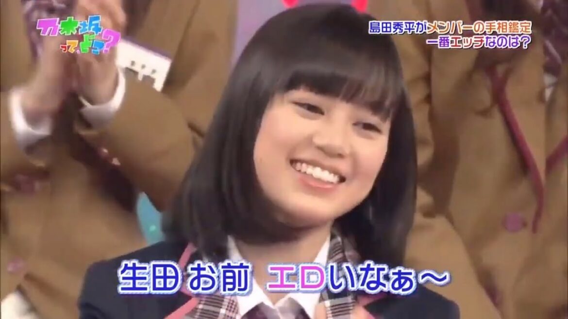 乃木坂で一番エッ○ないくちゃん　生田絵梨花 乃木坂工事中まとめ
