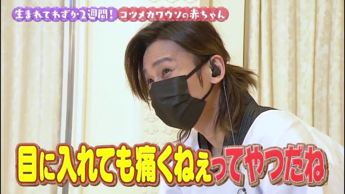 ＫｉｎＫｉ　Ｋｉｄｓのブンブブーン【上白石萌音と心も体も癒やされたい！】