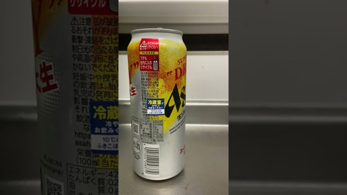 アサヒビール　スーパードライ　生ジョッキ缶　大生　早速買いました　#shorts  #大生 #新発売