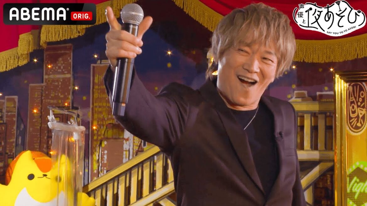 【本編でMV初解禁&ソロ最新曲を生歌披露】影山ヒロノブが『JAM Project』結成秘話を語る🎙｜声優と夜あそび2022【水：森久保祥太郎×蒼井翔太】#24 毎週月曜〜金曜よる10時から生放送