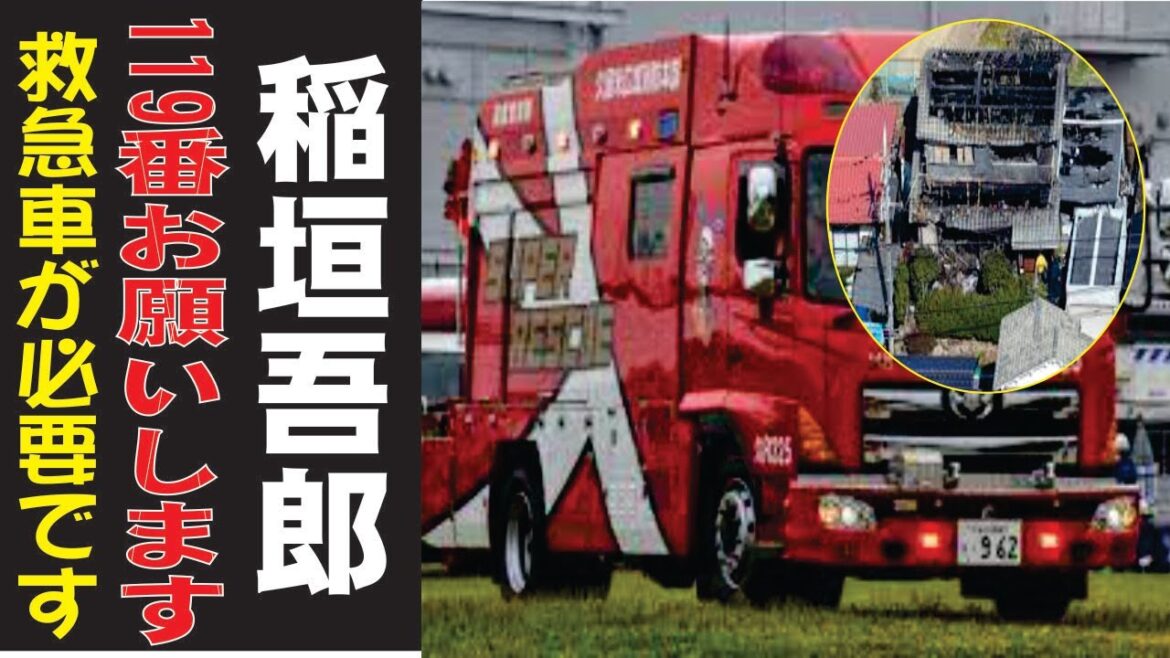 稲垣吾郎、現在の生活が衝撃すぎた…