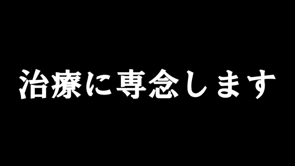 しばらくYouTubeやめます。