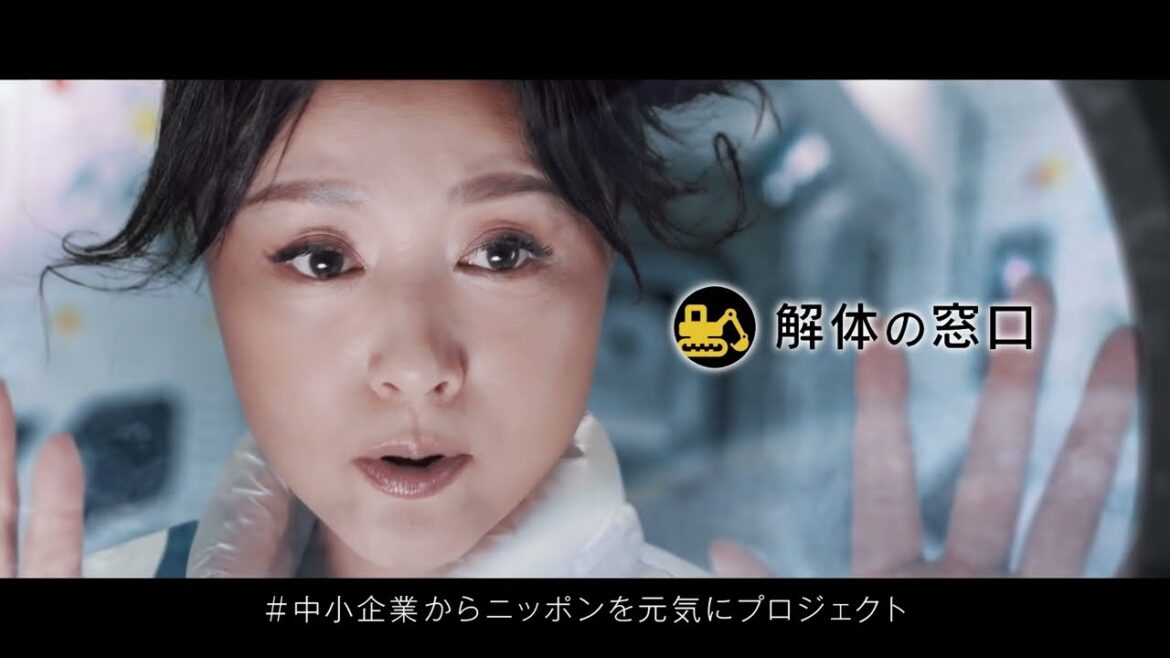 「中小企業からニッポンを元気にプロジェクト」藤原紀香｜ バリュークリエーション(株)