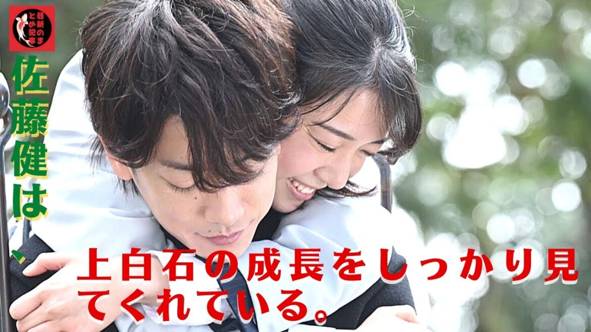 佐藤健からの「一緒に来い」。佐藤健は、上白石の成長をしっかり見てくれている。佐藤健と上白石萌音。添い寝のふりをしながらキスをする「やっぱり王子様」に激しく共感していました。