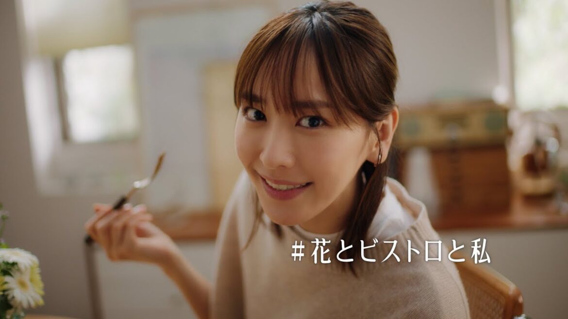 「Bistro Do」 花とビストロと私 15秒CM　新垣結衣