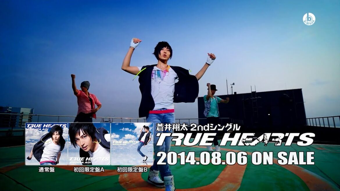 蒼井翔太2ndシングル 「TRUE HEARTS」PV