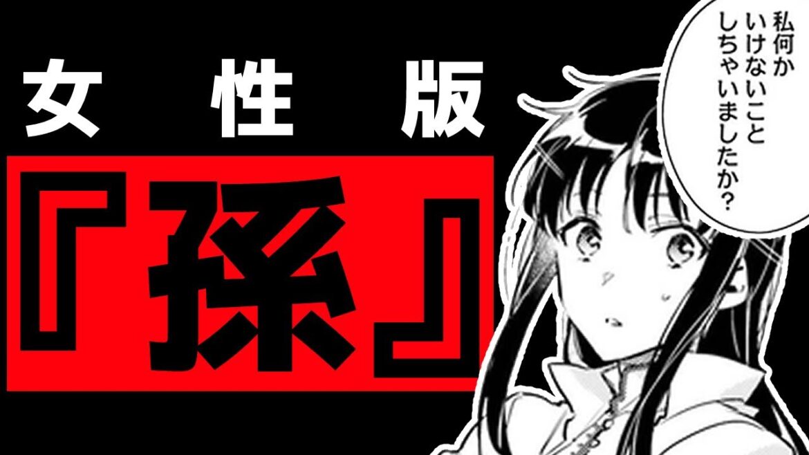 【なろう系マンガレビュー】#91 女性主人公でもやっぱり「なろう」だ！『聖女の魔力は万能です』【なろうコミック短見録】