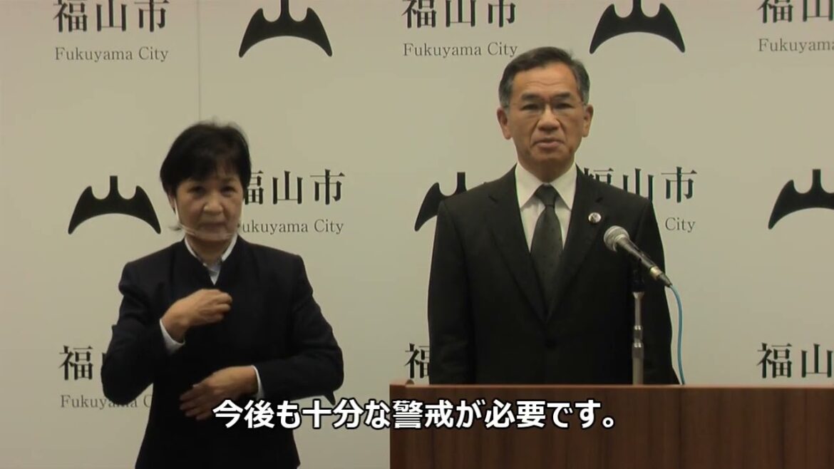 まん延防止等重点措置の解除に伴う市長メッセージ