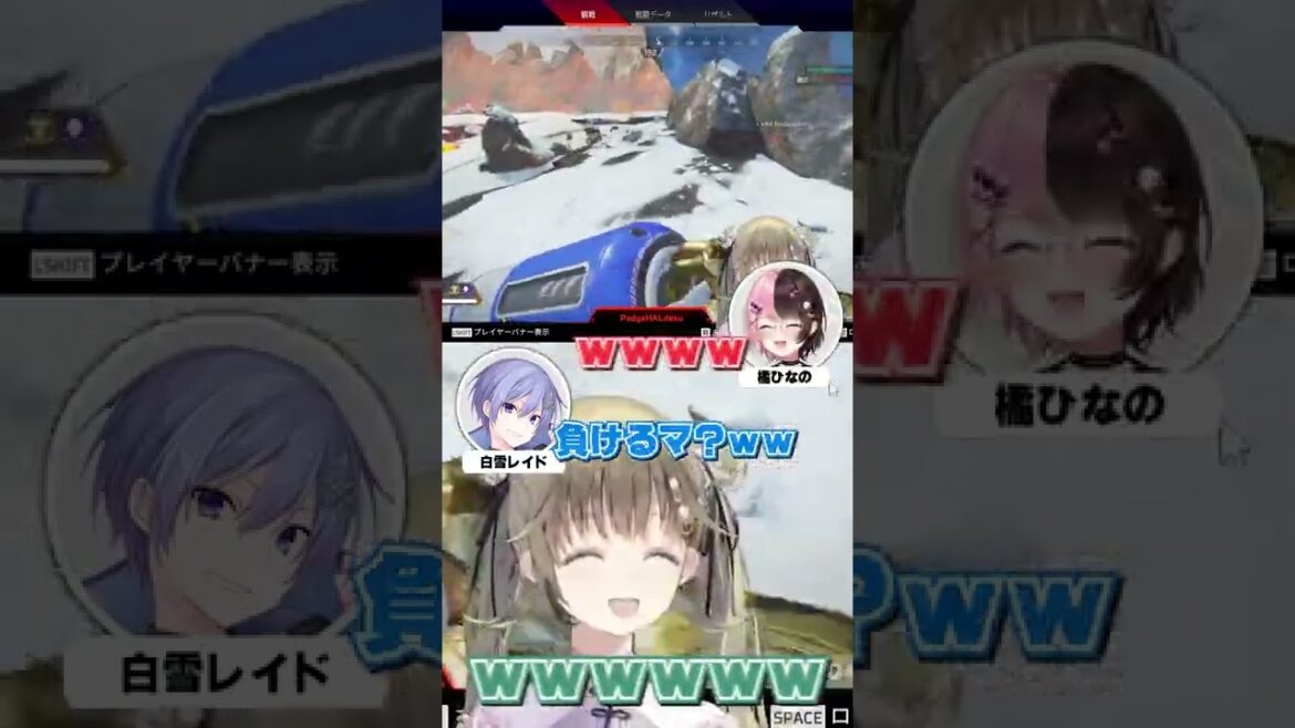 PADを使う渋谷ハルに爆笑する３人ｗｗ【ぶいすぽ／切り抜き／英リサ／橘ひなの／白雪レイド】#shorts