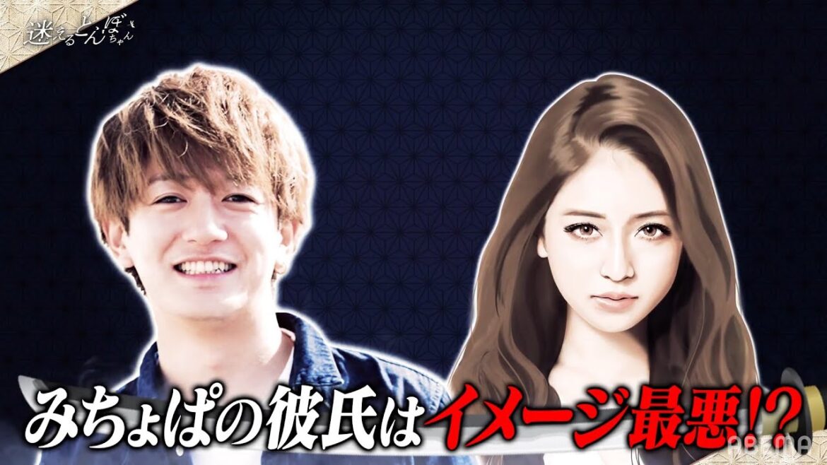 「みちょぱ結婚」大倉士門が結婚観や浮気疑惑まで全て語る！