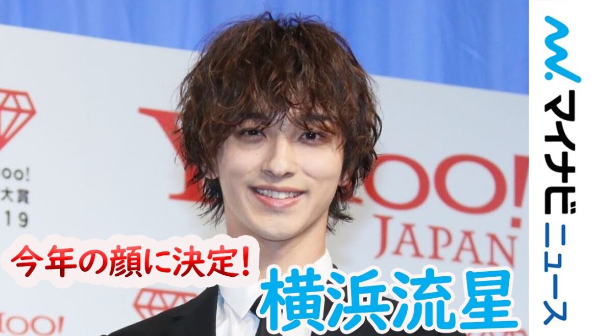 横浜流星、『Yahoo!検索大賞』“大賞”受賞 今田耕司から質問攻め「どんな格好でトレーニング？」「好きな女性のタイプは？」