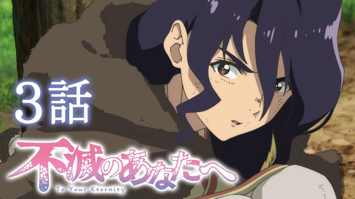 【3話】不滅のあなたへ Season1　2022年11月10日(木)まで 期間限定公開！【公式アニメ】