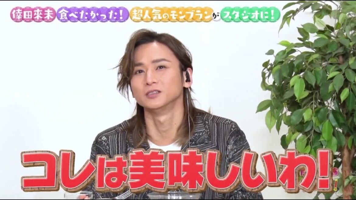 ＫｉｎＫｉ　Ｋｉｄｓのブンブブーン【倖田來未と最新の京都が知りたい！】