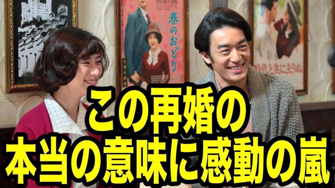 まんぷく、真一・大谷亮平の"再婚の意味"に感動の嵐！
