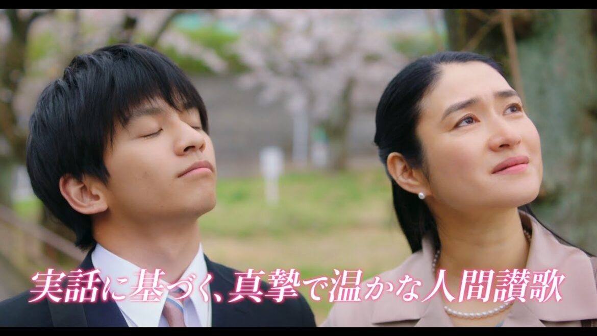 映画『桜色の風が咲く』予告編 映画『桜色の風が咲く』予告編