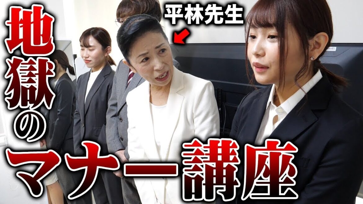 【平林先生】世間知らずの妹に抜き打ちマナー講座したら鬼のような時間に…