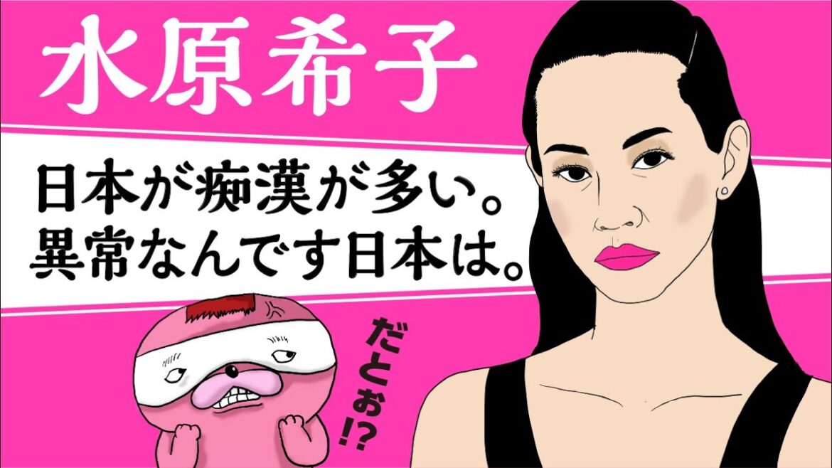 水原希子の“日本下げ発言”が物議に。