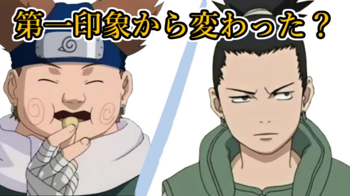 【NARUTO文字起こし】第一印象から何か変わった？【森久保祥太郎,伊藤健太郎】