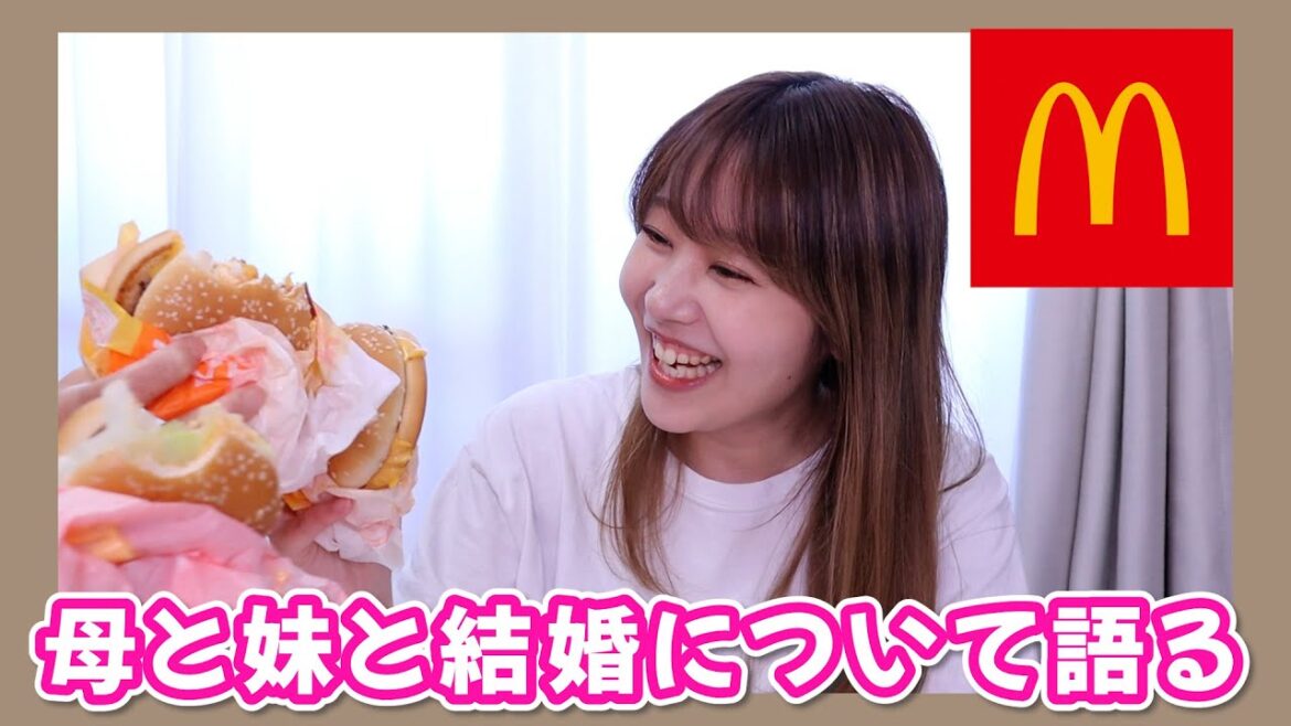 友達みたいな母と妹と結婚について語りんちょしました