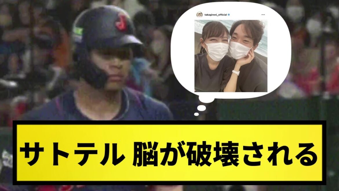 【悲報】宇佐見と高城の結婚発表を聞いたサトテル 三振に終わる【なんJ反応】【プロ野球反応集】【2chスレ】【1分動画】【5chスレ】