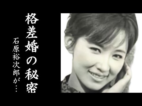 芦川いづみの現在や藤竜也との結婚秘話に涙が止まらない…石原裕次郎の支援、日活との攻防に一同驚愕… 芦川いづみの現在や藤竜也との結婚秘話に涙が止まらない...石原裕次郎の支援、日活との攻防に一同驚愕...