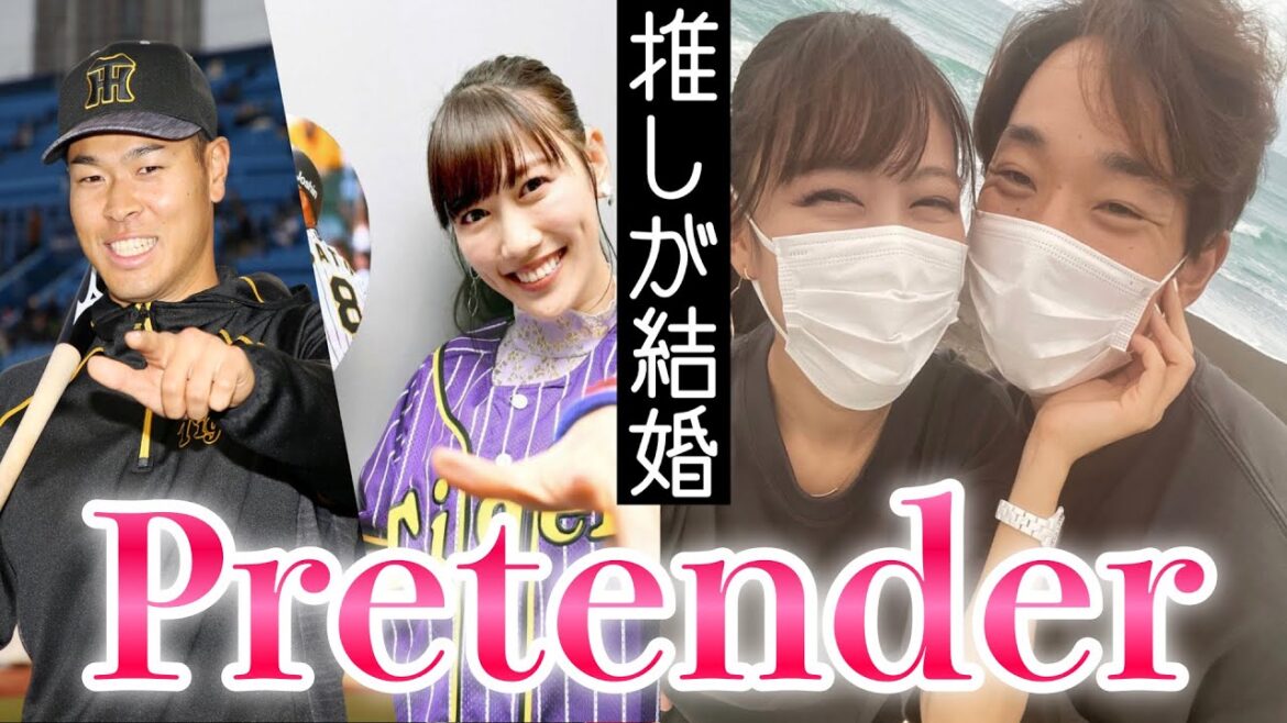 【替え歌】髭男 Pretender (推しが結婚した佐藤輝明ver.) 【ももクロ高城れに結婚】