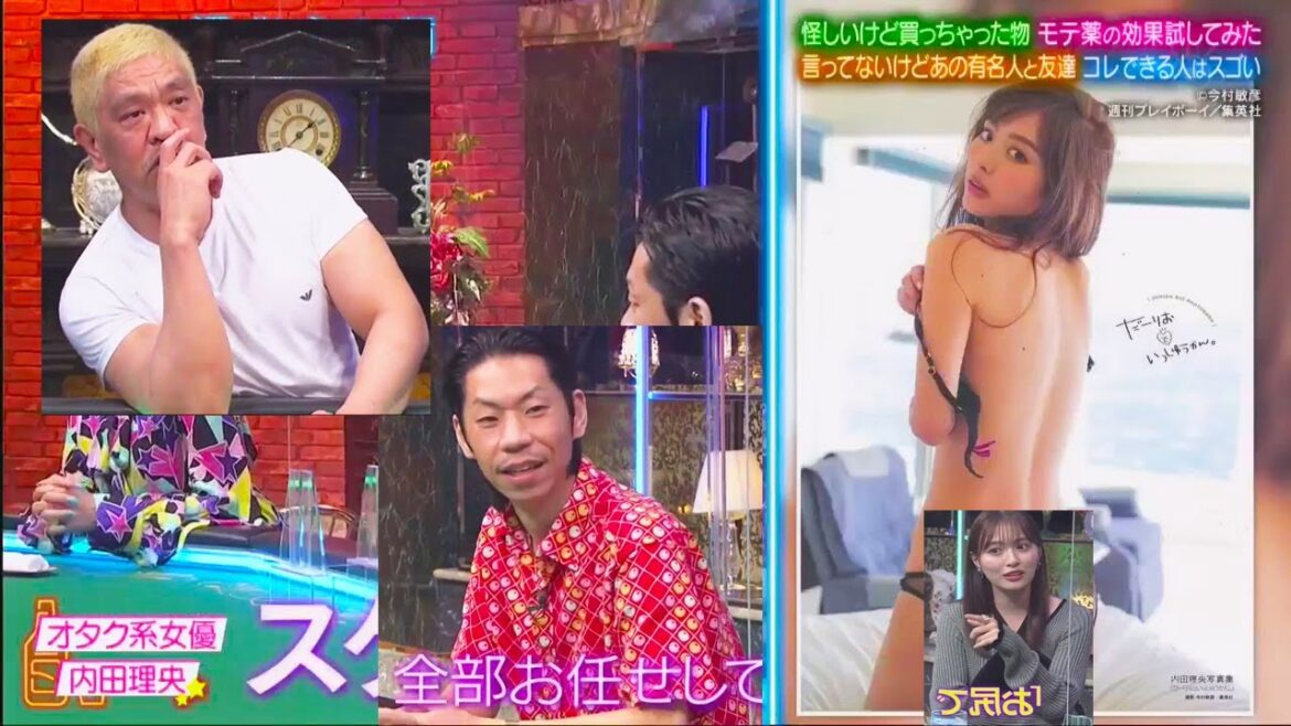 芸能人の意外すぎる交友録&彼女のオナラ許せる