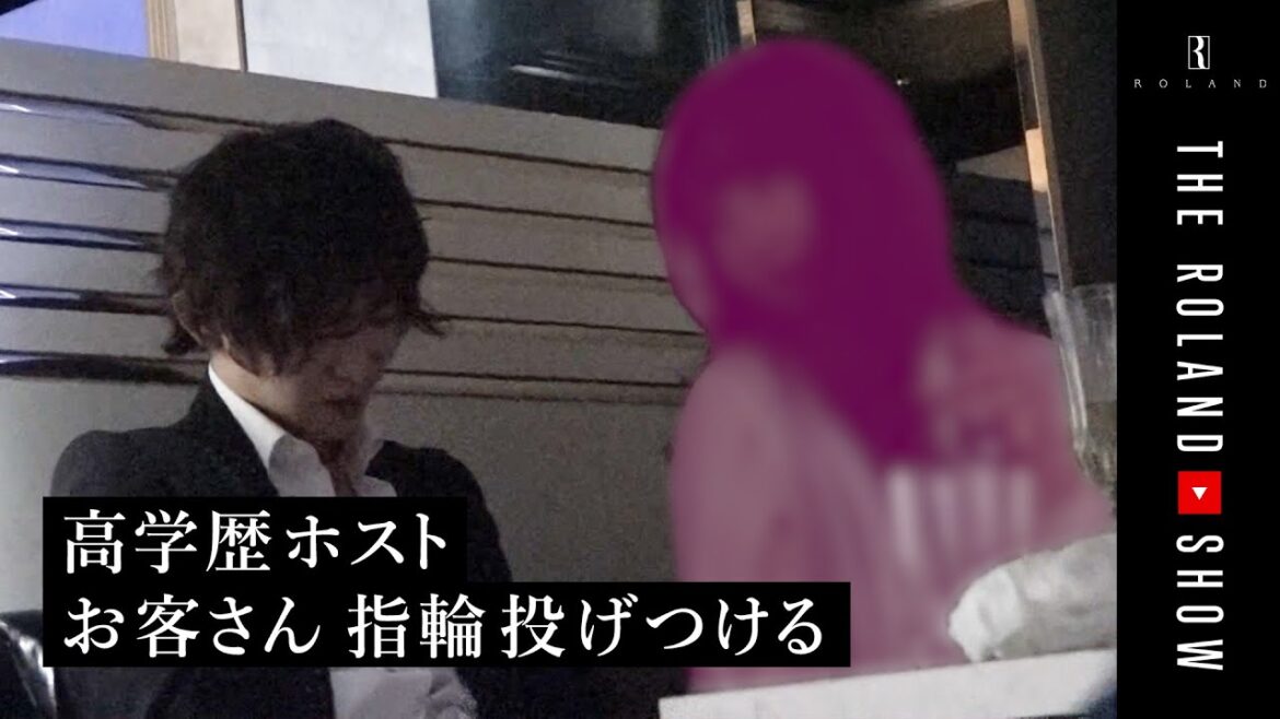 【激怒で退店】高学歴ホストにお客さんがキレて指輪投げつける