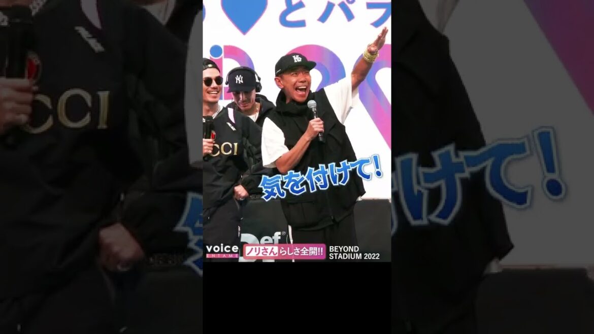 木梨憲武らしさ全開！AK-69とライブ：BEYOND STADIUM 2022