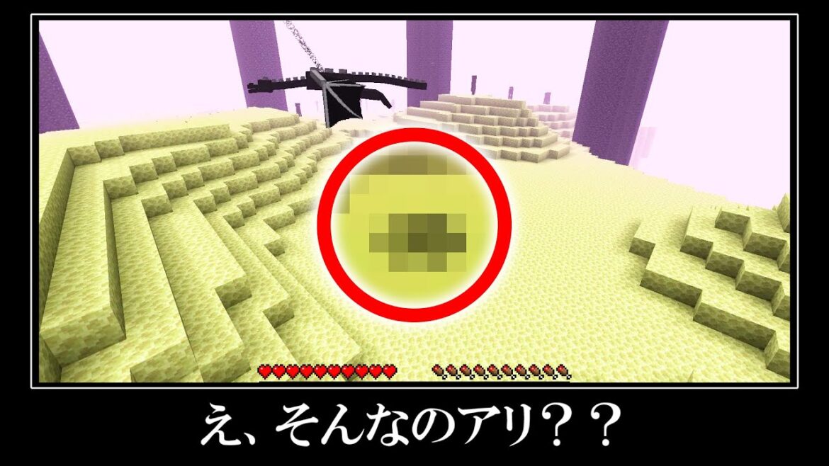 【衝撃映像】世界で最もヤバいシード値＆激レアなシード値５選