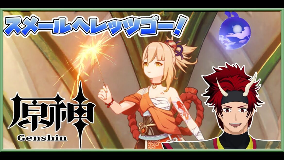 【#原神】鍾離先生の伝説任務前半をやる！【#ほろよいりょくしゅ】