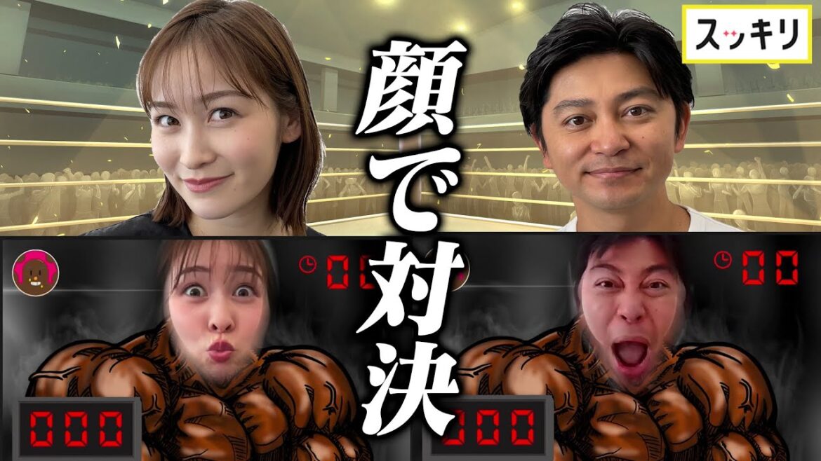 ＜もっとスッキリ＞アンジャッシュ児嶋「おっさんずヨガ」＆顔で対決【切り抜き名場面】