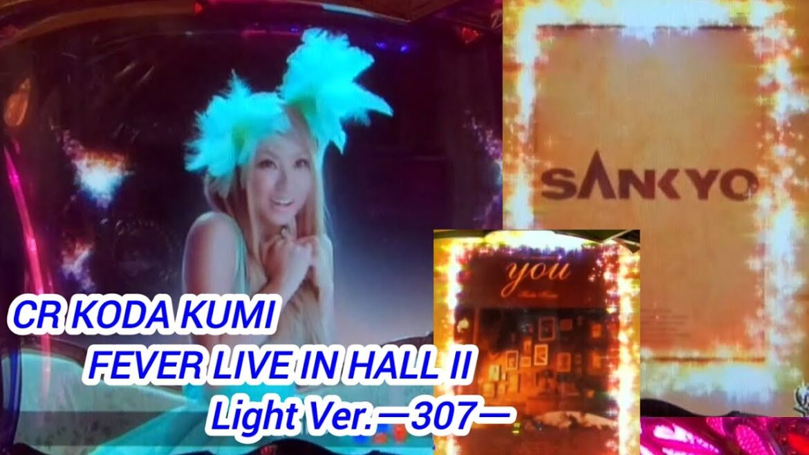 CR KODA KUMI FEVER LIVE IN HALL II Light Ver.ー307ー【パチンコ実機】