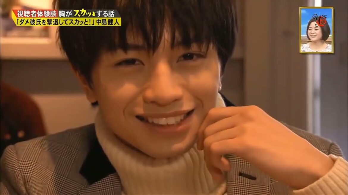 『痛快TVスカッとジャパン 』「ダメ彼氏を撃退してスカッと!」中島健人