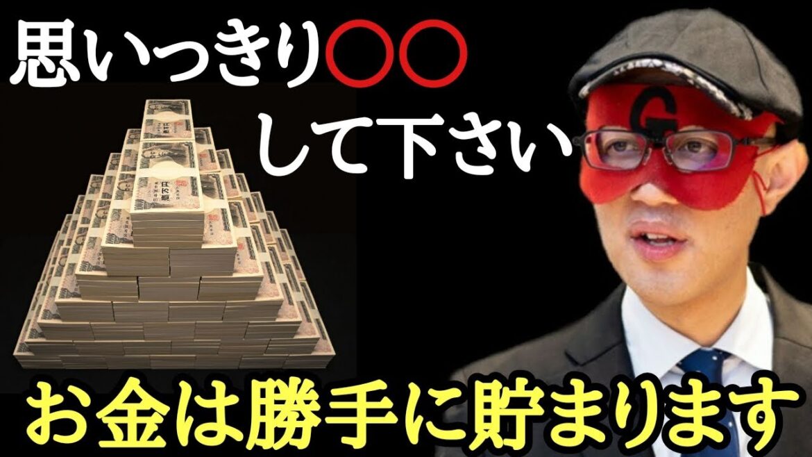 【ゲッターズ飯田】※朗報です！これ本当にお金持ちになれますよ…お金に困ってる人はこれを利用しその通りに行動するとお金って勝手に貯まるんです！占いを信じてない人も一回だけでもいいので…「五星三心占い」