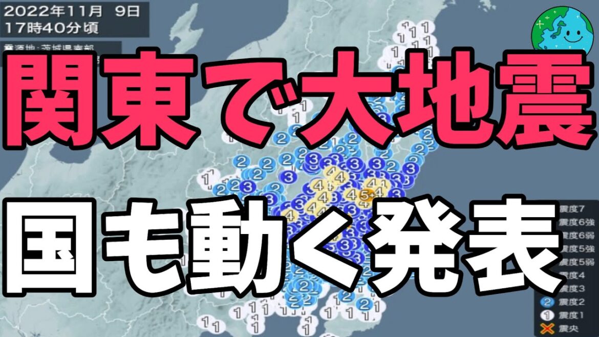 国も動き出す!北海道・三陸沖 後発地震注意情報 来月１６日から運用開始